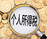 離岸賬戶資金如何安全便捷轉入個人賬戶的全攻略