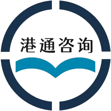 香港做賬報稅審計服務-流程、費用、注意事項及常見問題解答 - 港通香港公司業務